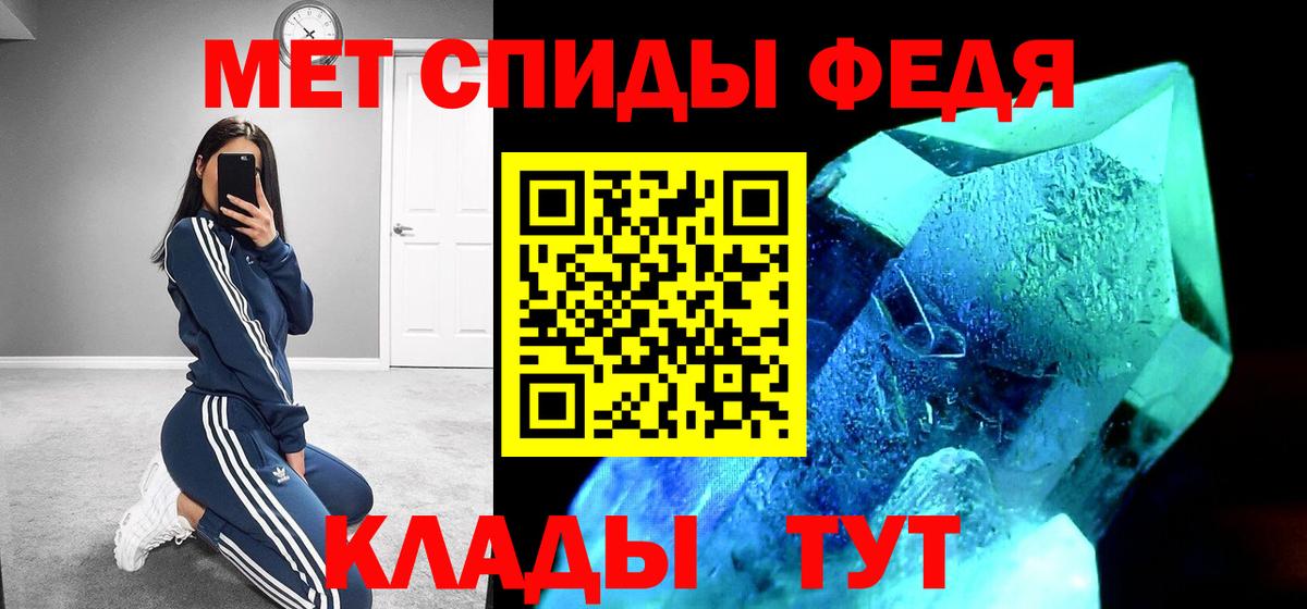 MEGA зеркало  АМФ  Вход с VPN  АМФЕТАМИН 98%  Воронеж 