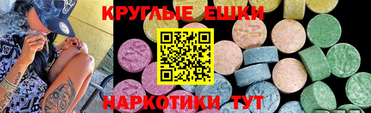 Экстази бентли  Вход с VPN  Воронеж  закладка  блэк спрут маркетплейс  Ecstasy бентли 