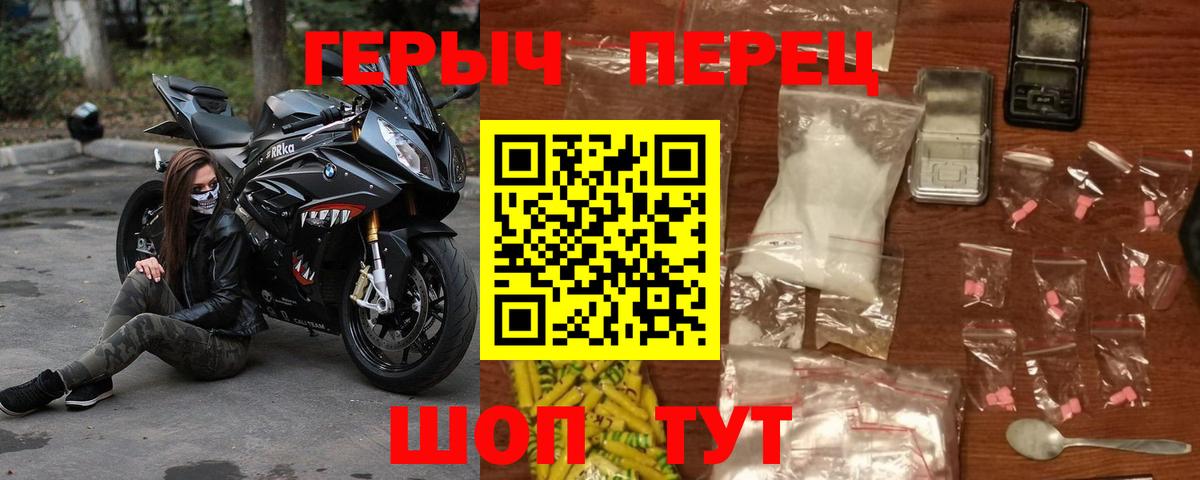 Героин афганец  Вход с VPN  Воронеж 