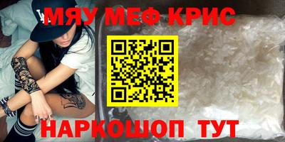 альфа пвп VHQ Татарск