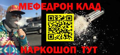 альфа пвп VHQ Татарск