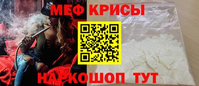 альфа пвп VHQ Татарск