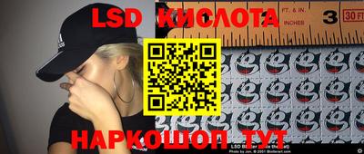 ECSTASY Тара