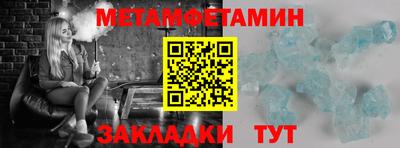 альфа пвп VHQ Татарск