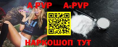 альфа пвп VHQ Татарск