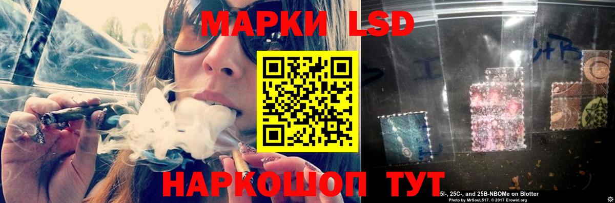LSD-25 экстази ecstasy Воронеж