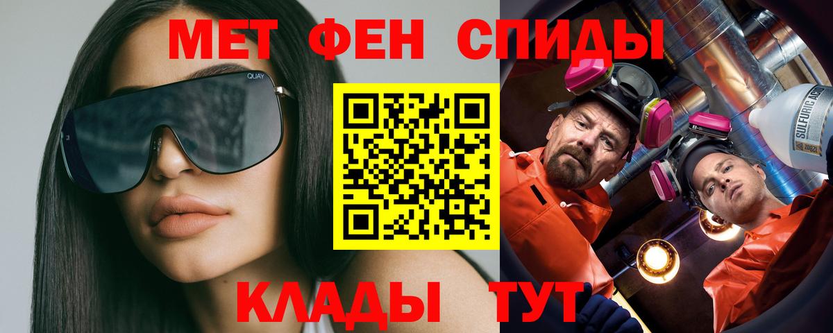 Метамфетамин витя  Вход с VPN  Метамфетамин витя  Воронеж 