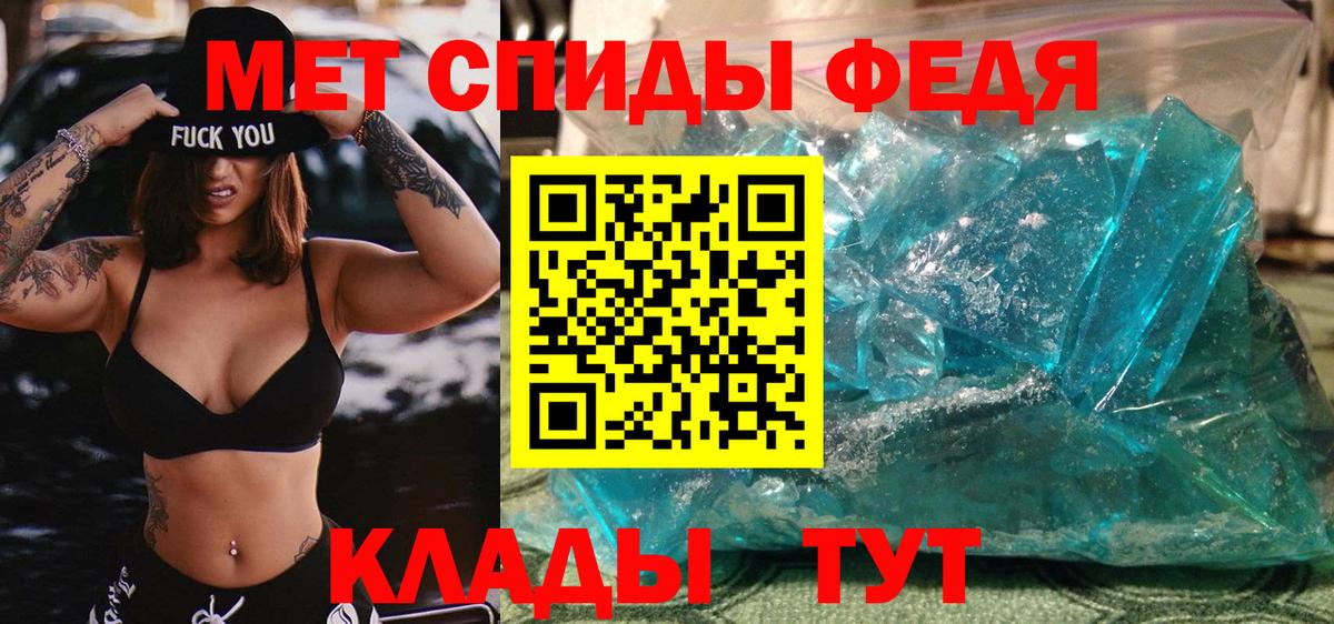 МЕТАМФЕТАМИН винт Воронеж