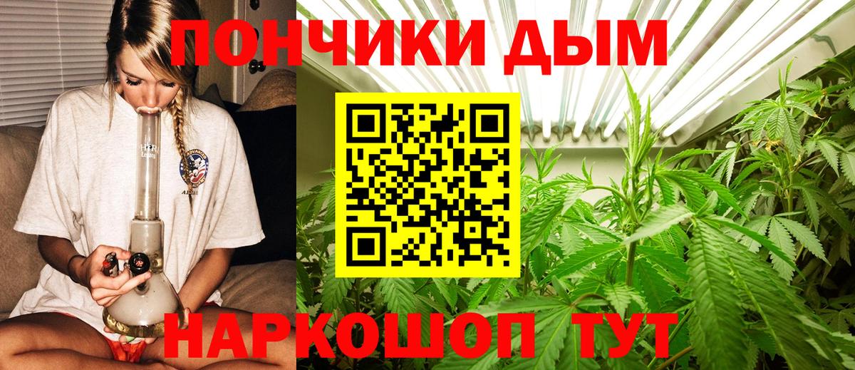 Воронеж  Бошки Шишки семена  Конопля тримм  Вход с VPN  Конопля MAZAR 